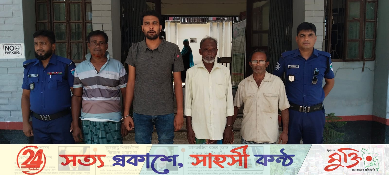 কেশবপুরে পুলিশের অভিযানে কবিরসহ ৪ জন গ্রেপ্তার