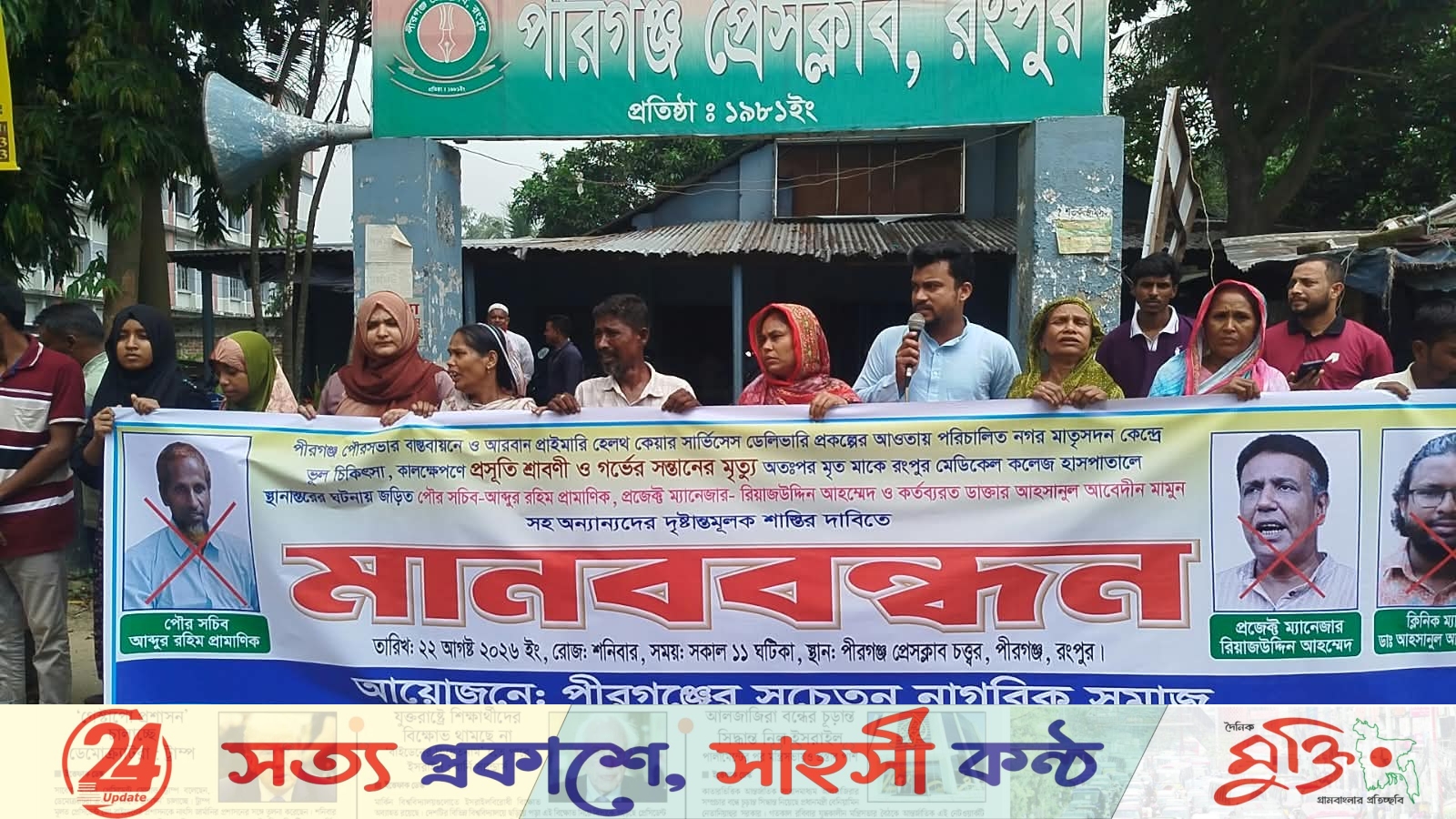 “মেয়েকে বাঁচাতে নিয়ে গেলাম, লাশ হয়ে ফিরল”—কাঁদতে কাঁদতে বাবার কঠিন বিচারের দাবি