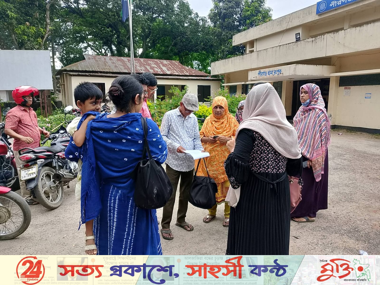 পীরগঞ্জে শিশুর গলায় ছুরি ঠেকিয়ে শিক্ষিকার স্বর্ণের চেইন ছিনতাই