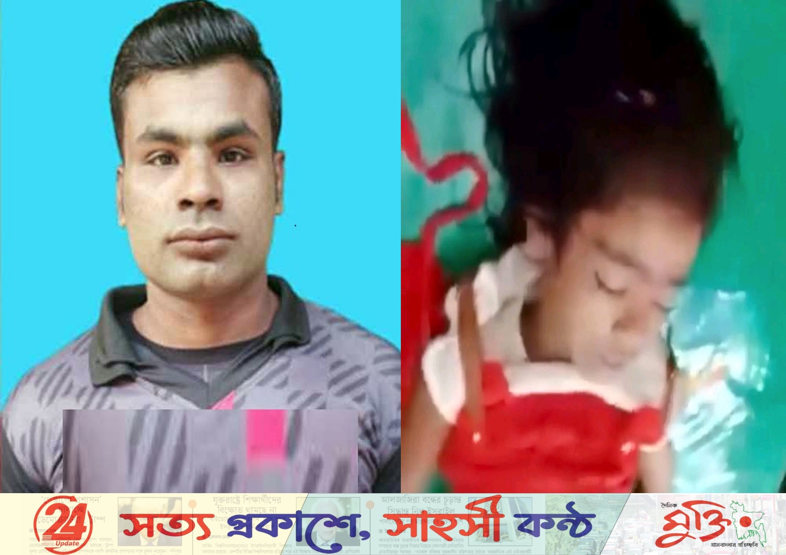 নড়াইলে শিশু ধর্ষণ ও হত্যা মামলায় আসামির মৃত্যুদণ্ড