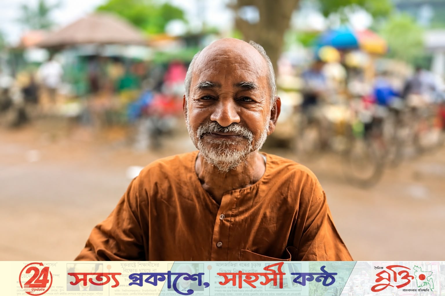শিক্ষকতা ছিল নেশা, মানুষ গড়াই স্বপ্ন—গোল্টু স্যার আজও অম্লান