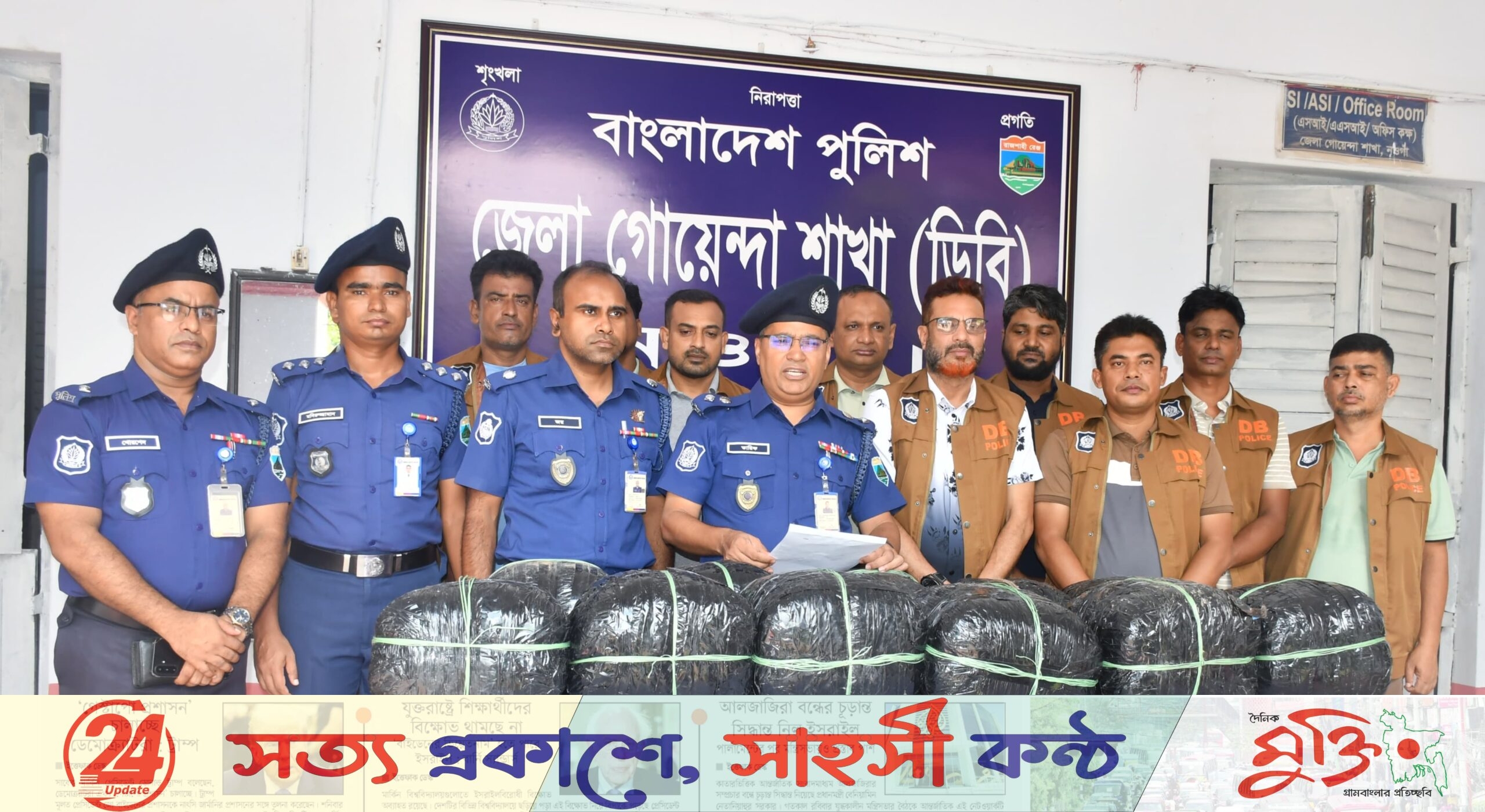 নওগাঁয় ৪২ কেজি গাঁজাসহ মাদক কারবারি গ্রেপ্তার
