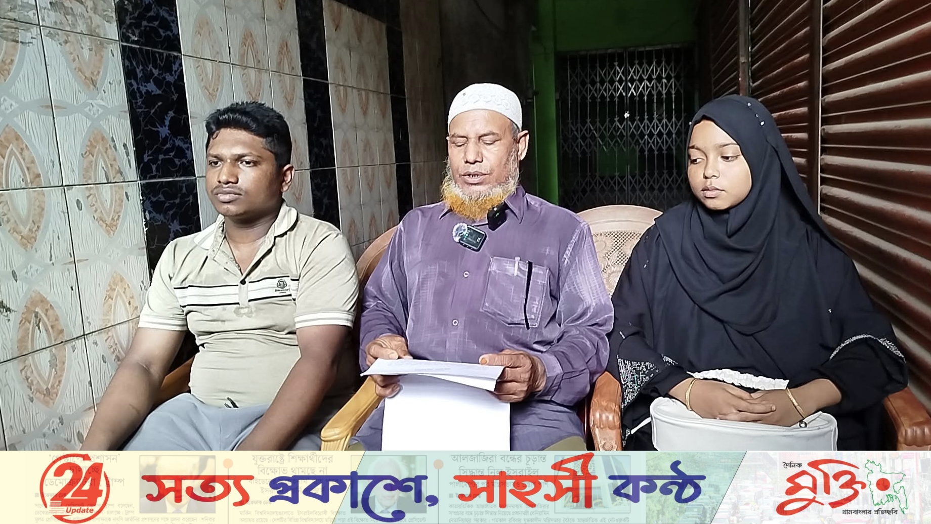 লোহাগড়ায় অপহরণ করে মুক্তিপণ দাবির অভিযোগ