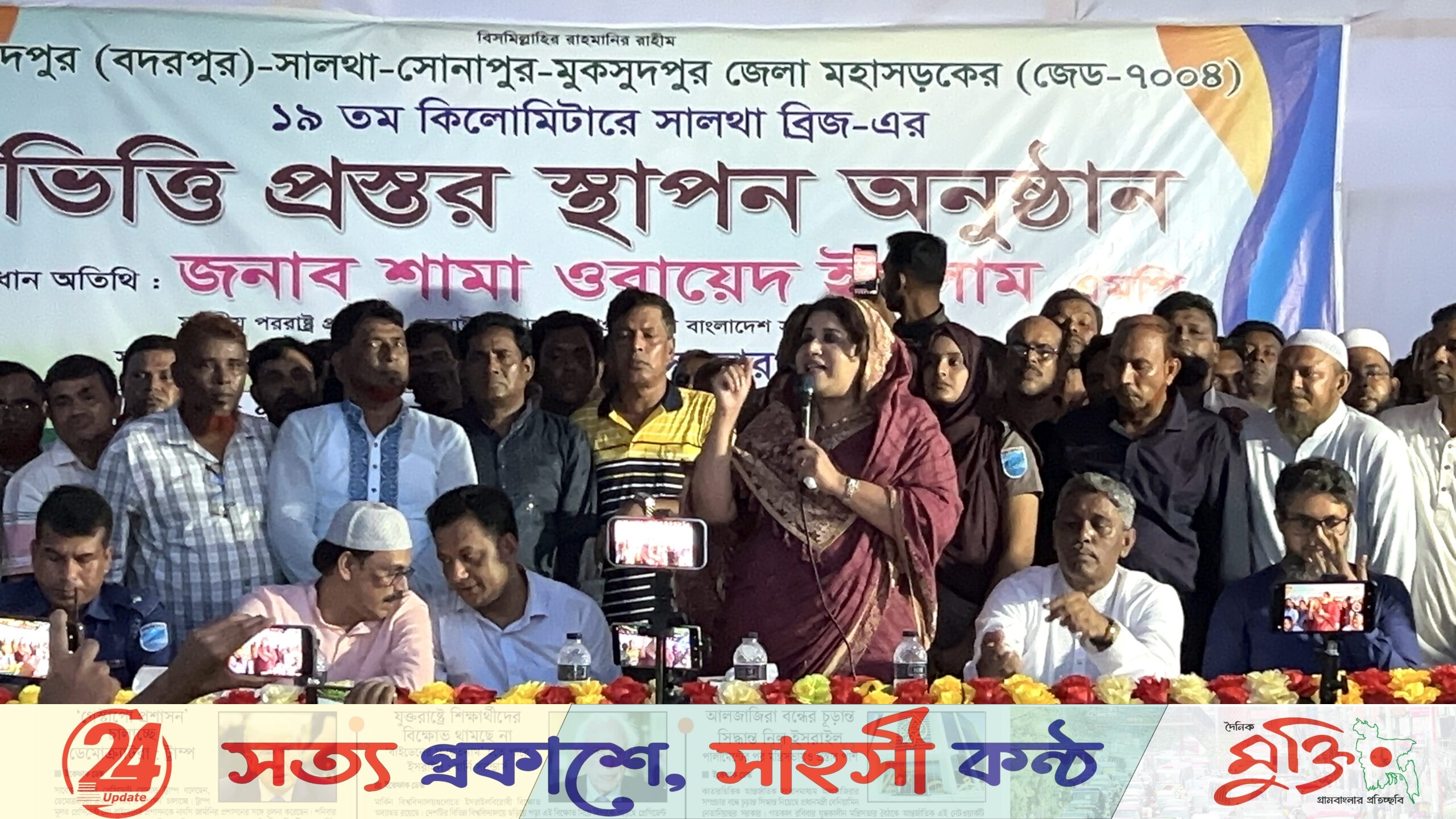 বাংলাদেশে আর ফ্যাসিবাদের জায়গা হবে না: শামা ওবায়েদ