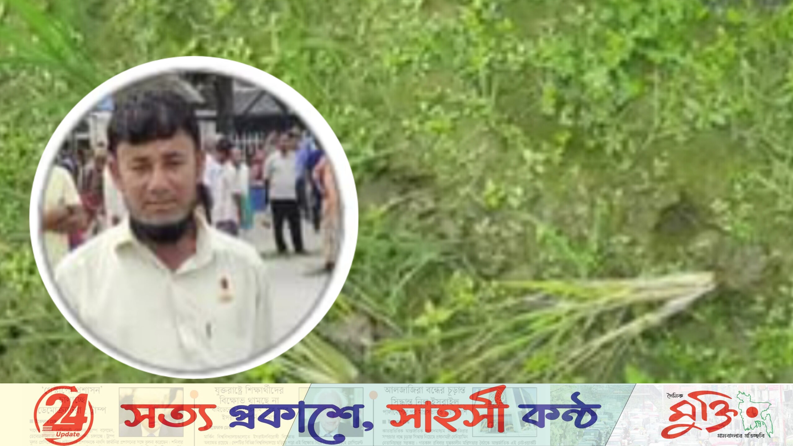 কালীগঞ্জে এক মামলার মেডিকেল সনদ ধামাচাপা দেওয়ার চেষ্ঠা প্রভাবশালী মহলের