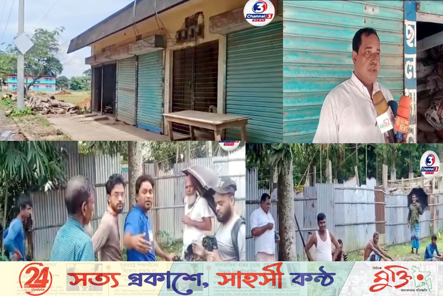 সালথায় পেঁয়াজের দাম কম, মাচায় পচছে কৃষকের ফসল