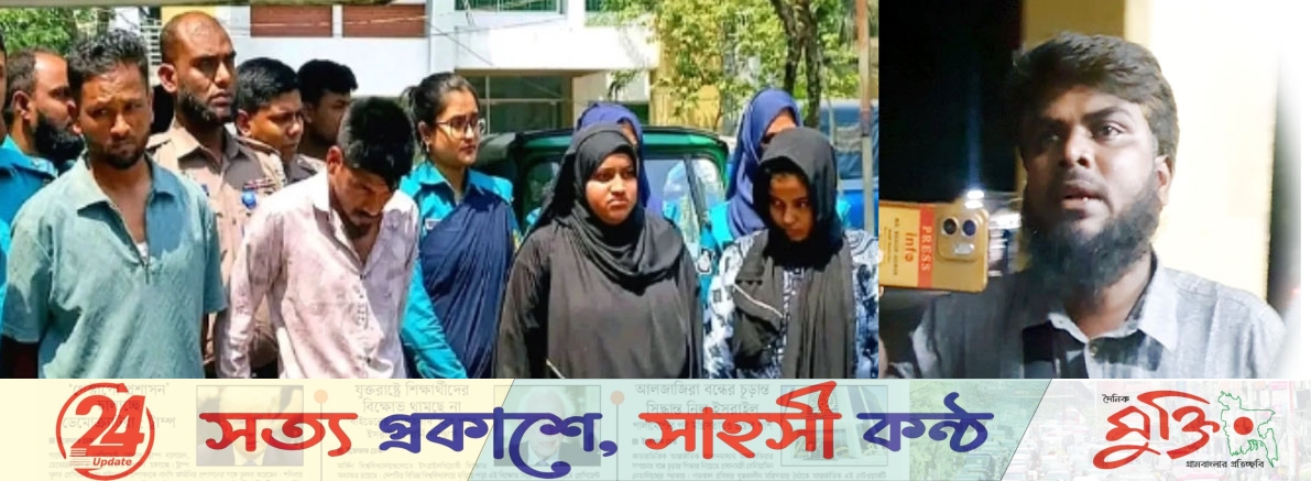গোলাপগঞ্জে হানি ট্র্যাপ চক্রের তৎপরতার অভিযোগ, গ্রেপ্তার ৪