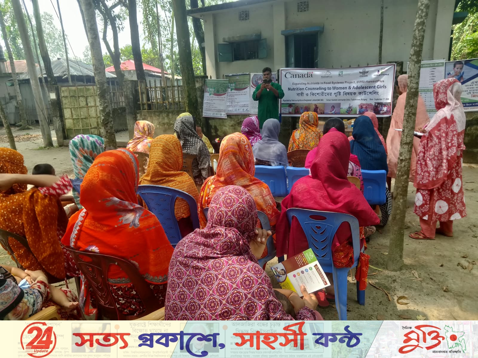 নারী ও কিশোরীদের পুষ্টি বিষয়ক কাউন্সেলিং অনুষ্ঠিত