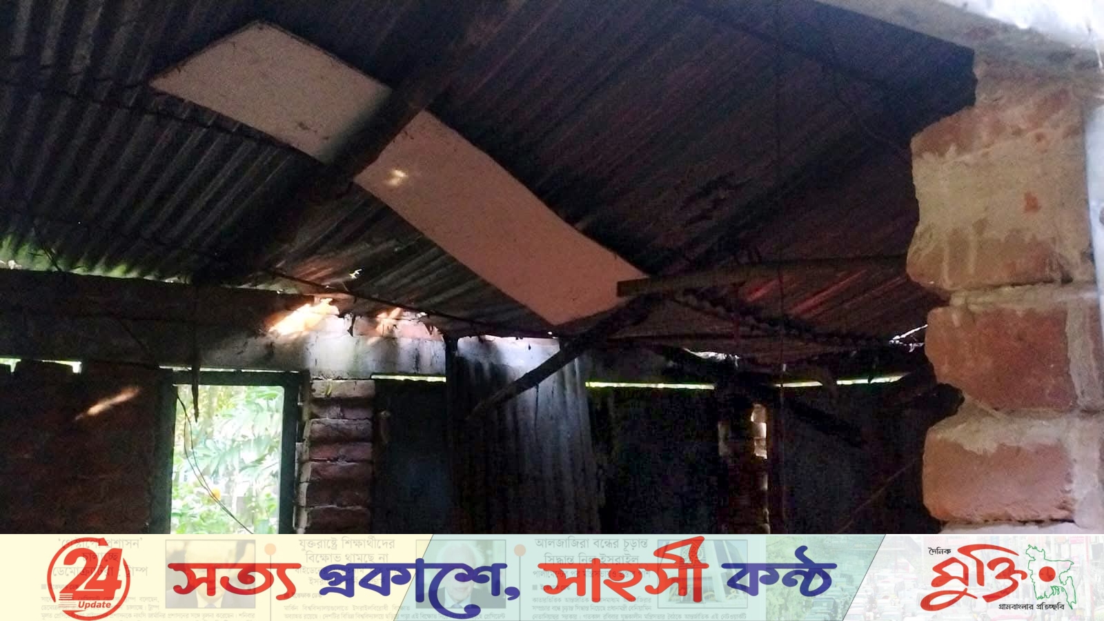 নড়াইলের কালিয়ায় টিনশেড ঘরে পটকা জাতীয় বিস্ফোরণ