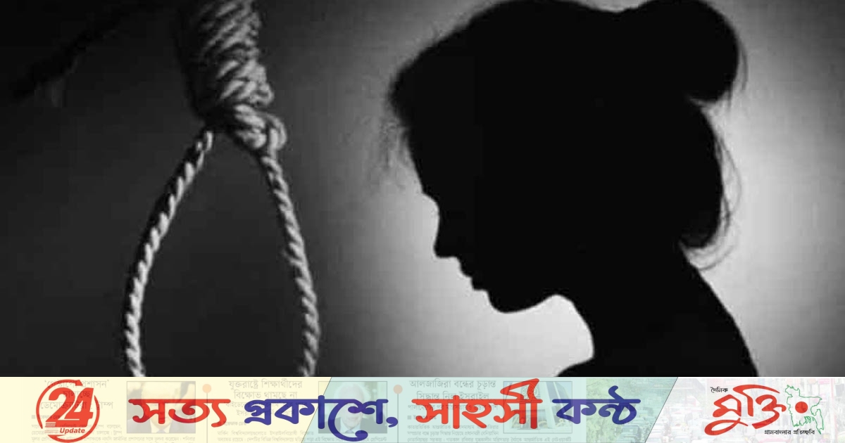 ঘোড়াঘাটে ১২ বছরের কিশোরীর অস্বাভাবিক মৃত্যু, তদন্তে পুলিশ