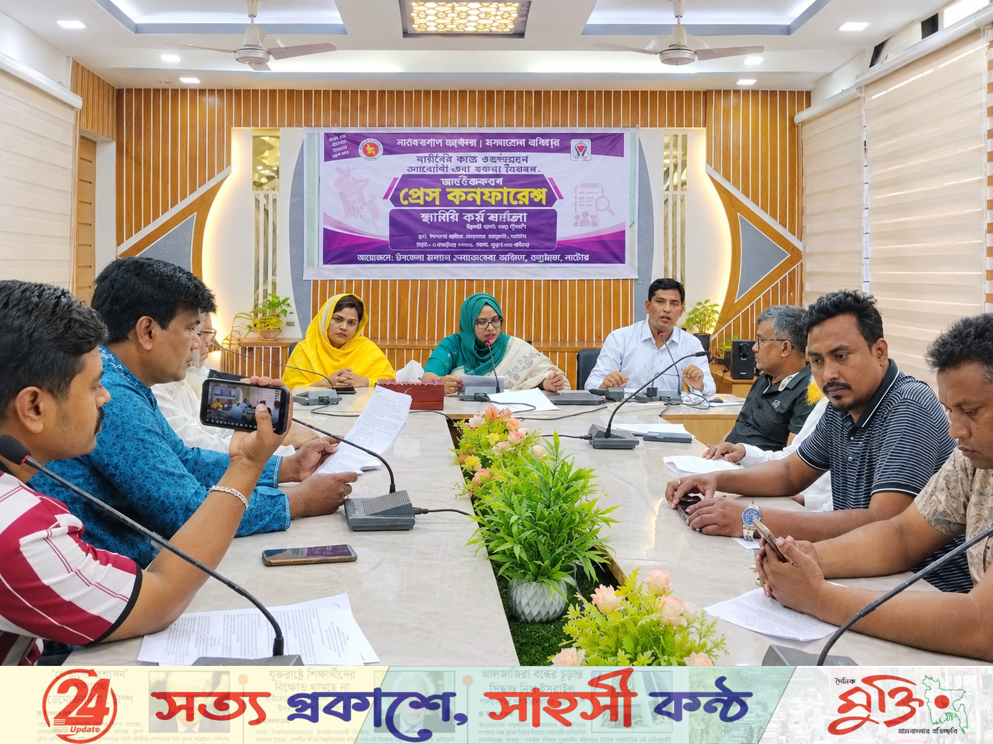 বড়াইগ্রামে ফ্যামিলি কার্ডের তথ্য সংগ্রহ শুরু বুধবার